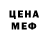 Кодеиновый сироп Lean Purple Drank KIFRUSHA