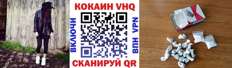 КОКАИН Перу  Купить  Кондрово 