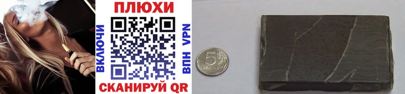 Купить  Кондрово  ГАШИШ 40% ТГК 