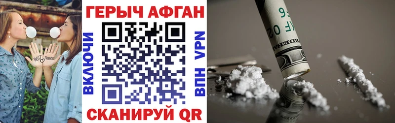 Купить закладки  Кондрово  Героин хмурый 
