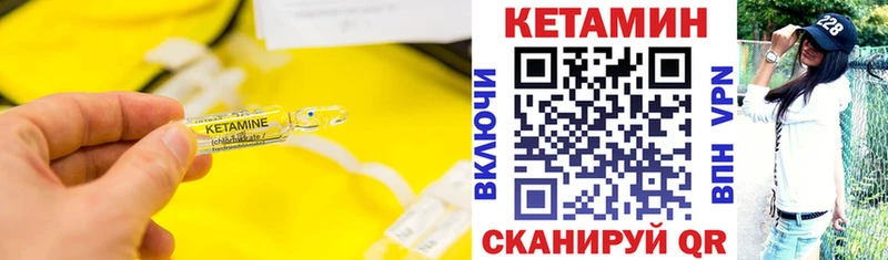 Кетамин ketamine  Купить  Кондрово 