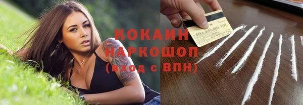бутик Бородино