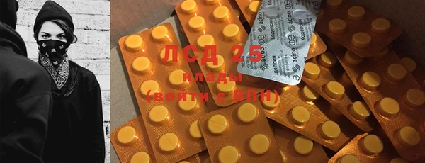мет Бронницы