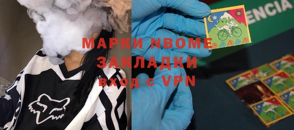 гидропоника Бугульма