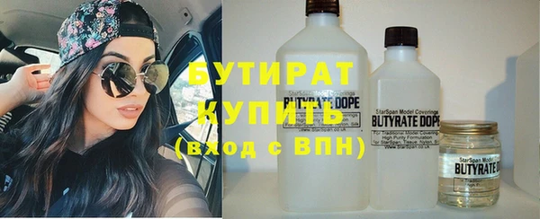 мет Бронницы
