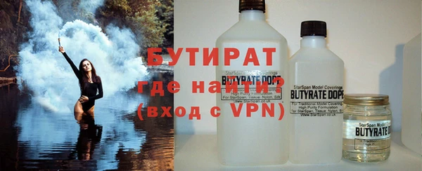 гидропоника Бугульма