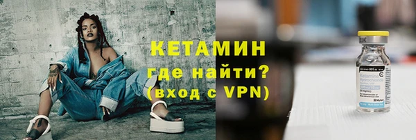 бутик Бородино