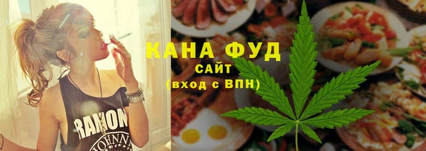 мет Бронницы