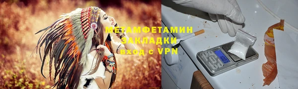 мет Бронницы