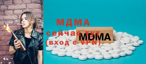 бутик Бородино
