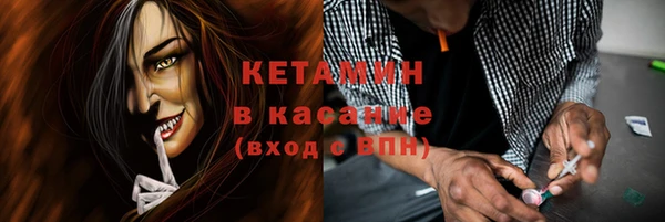 бутик Бородино