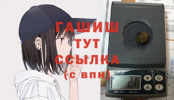гидропоника Бугульма