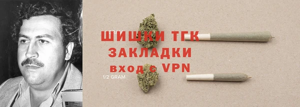 прущая мука Нязепетровск