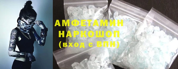 мет Бронницы