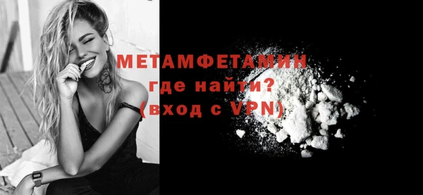 бутик Бородино