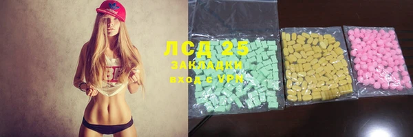 мет Бронницы