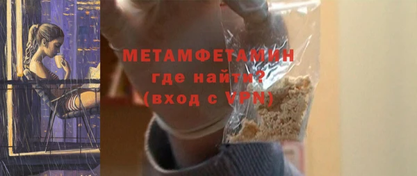 бутик Бородино