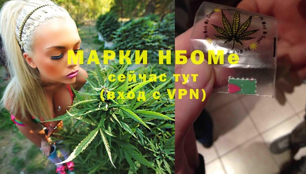 мет Бронницы
