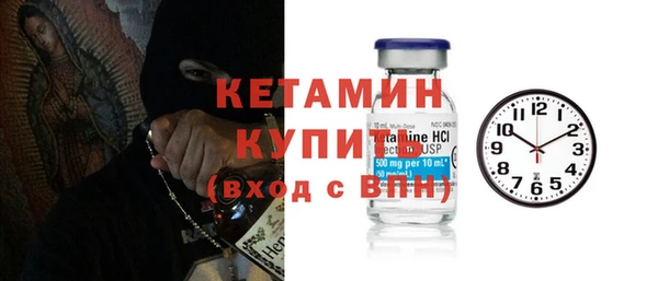 мет Бронницы