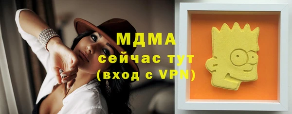 гидропоника Бугульма