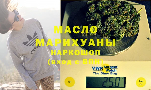 мет Бронницы