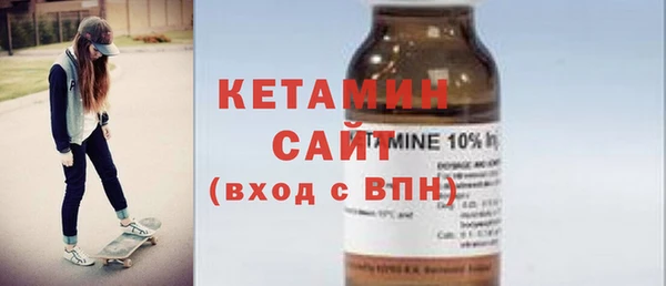 мет Бронницы