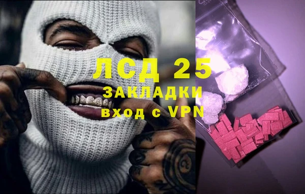 бутик Бородино