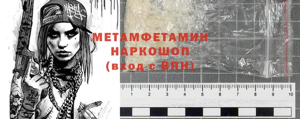мет Бронницы