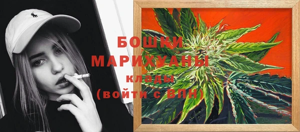 мет Бронницы