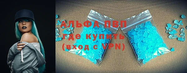 бутик Бородино