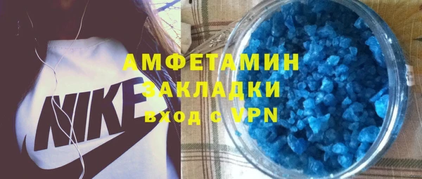 прущая мука Нязепетровск