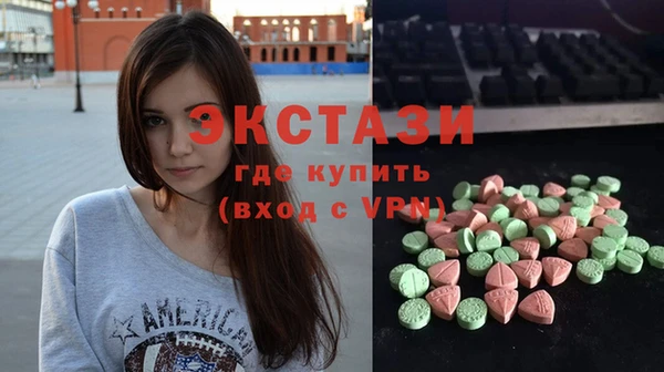 гидропоника Бугульма