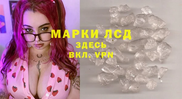 бутик Бородино