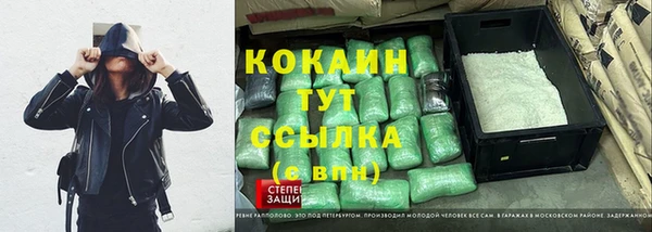 бутик Бородино