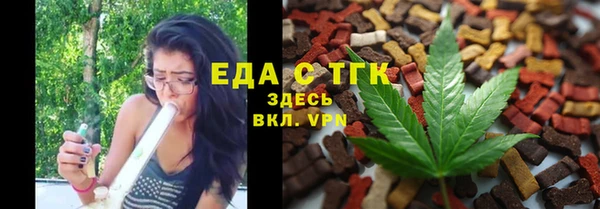 мет Бронницы