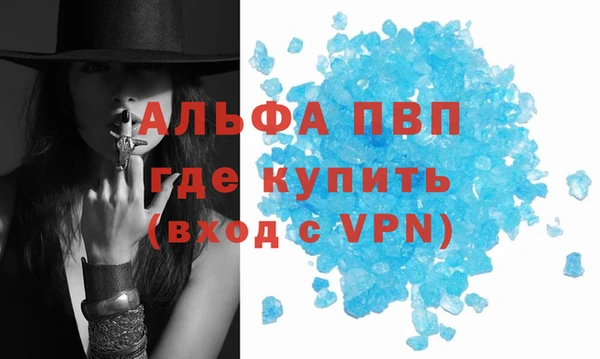 бутик Бородино