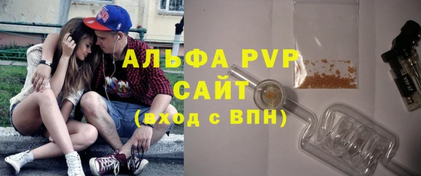 гидропоника Бугульма