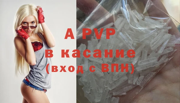 мет Бронницы