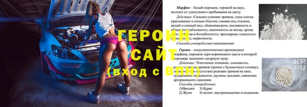 гидропоника Бугульма