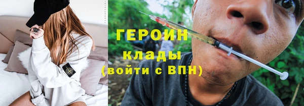 бутик Бородино