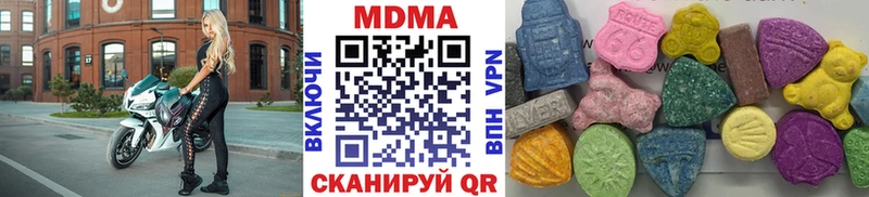 Купить закладки  Кондрово  МДМА кристаллы 