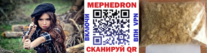Купить где  Кондрово  МЯУ-МЯУ VHQ 