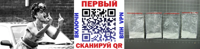 МЕТАМФЕТАМИН Декстрометамфетамин 99.9%  Купить  Кондрово 