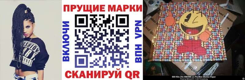 Наркотические марки 1,5мг  Купить  Кондрово 