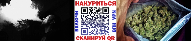 Купить где  Кондрово  Марихуана индика 
